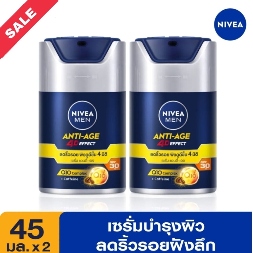 ครีมทาหน้า NIVEA Men Anti-Aging Super Serum