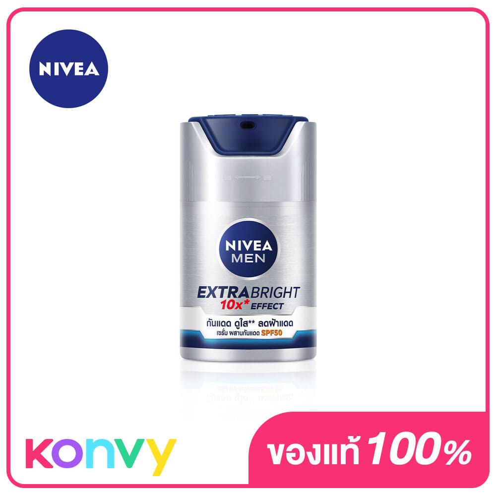 ครีมบำรุงผิวหน้า NIVEA Men Extra White 10x Effect SPF50/PA+++