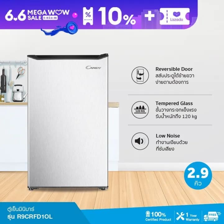 ตู้เย็นรุ่นไหนดี CANDY R9CRFD1OL