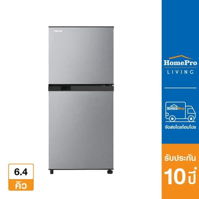 ตู้เย็นรุ่นไหนดี TOSHIBA GR-B22KP(SS)