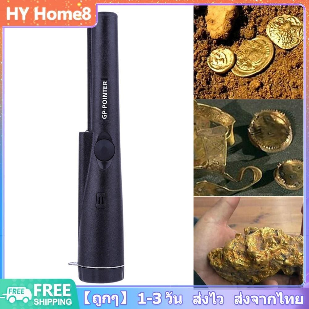 เครื่องตรวจจับโลหะแบบพกพา Pinpointer